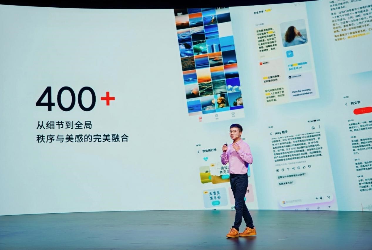 me AIOS 2登场开启“AI平权”新时代不朽情缘平台魅族Note 16系列与Fly(图2) me AIOS 2登场开启“AI平权”新时代不朽情缘平台魅族Note 16系列与Fly(图2)