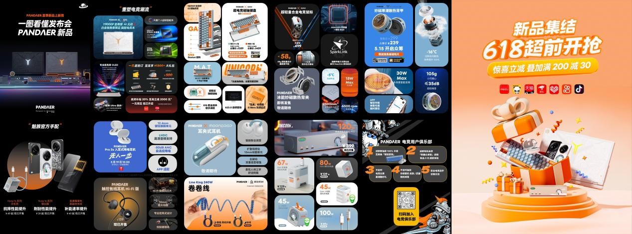 me AIOS 2登场开启“AI平权”新时代不朽情缘平台魅族Note 16系列与Fly(图3) me AIOS 2登场开启“AI平权”新时代不朽情缘平台魅族Note 16系列与Fly(图3)
